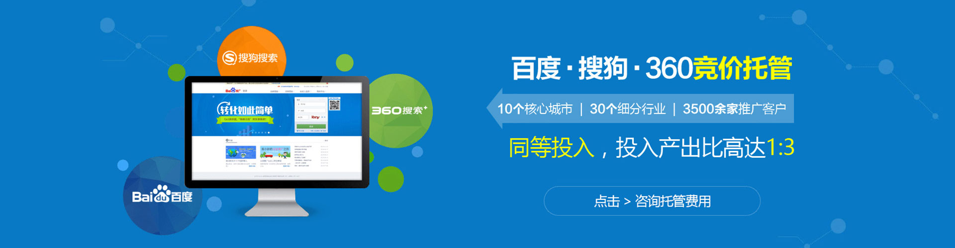 周村sem服务