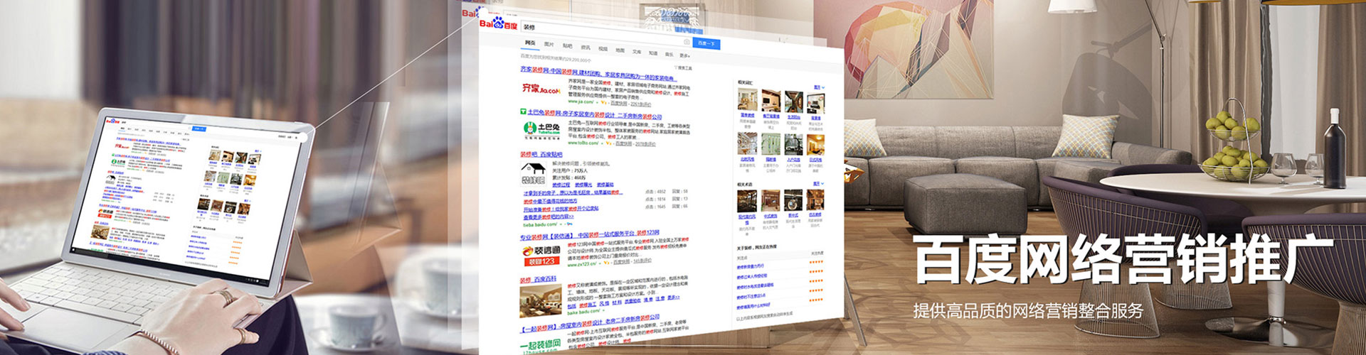 周村搜索开户返点