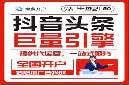SEM竞价开户全攻略：实战案例分享